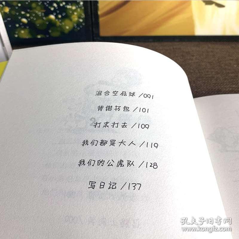 白萝卜怎么样做好吃啊社区-分享、交流、成长!